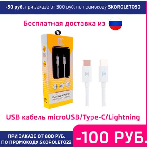 BC Wireless Chargers For Iphone