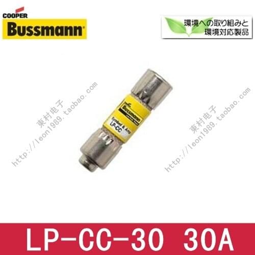 The new US BUSSMANN LOW-PEAK fuse fuse LP-CC-30 30A 600V