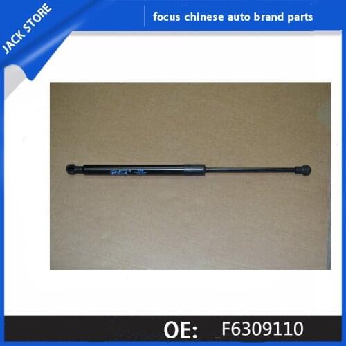 Back-door pneumatic brace assembly For LF SMILY OEM:F6309110