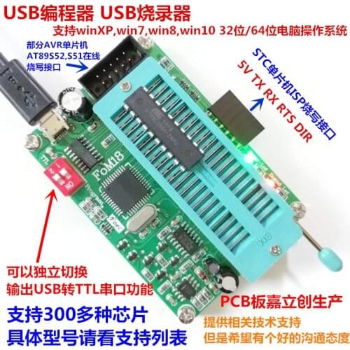51 MCU Programmer USB Burn AT89C52 C2051 24C02 93C46 S51 Online Download