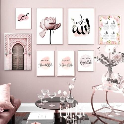Painting Modern Mosque Minimalist Quote Room Decor Islamic Wall Art Canvas Mural Muslim Poster Arabic Pink Floral Print Hanging