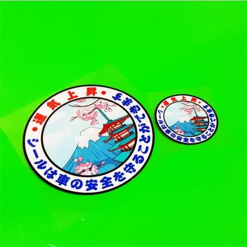 Creative Omori Japanese Style Breeze Mount Fuji Luck Rising Good Luck Sticker Scratch Cover Waterproof Reflective Decal