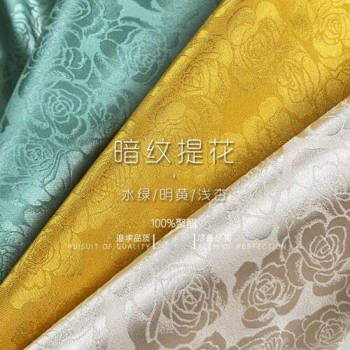 Dark jacquard water green, bright yellow, light apricot luster rose jacquard fabric Qipao Hanfu ancient cloth