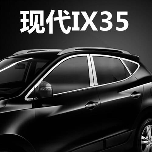 High-quality stainless steel Strips Car Window Trim Decoration Accessories Car styling FOR Hyundai IX25 Creta 2014--2018