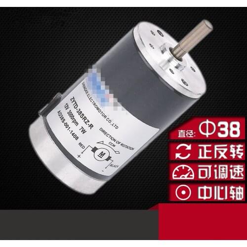 ZYTD-38SRZ-R Miniature DC Motor Reversing Variable Speed DC 12V 24V 38mm DIA