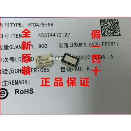 Chip Relays HFD4 / 5-S 5VDC HFD4 / 5-S DC5V
