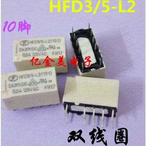 Relay HFD3-5-L2 conversion of two groups of 8-pin dual coil 0.5A125VAC HFD3 / 5-L2