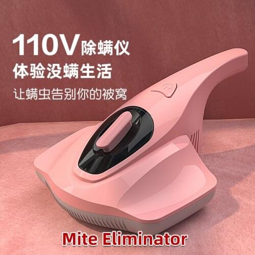110V small household appliance mite eliminator UV mite eliminator on the bed of the household mite magic device