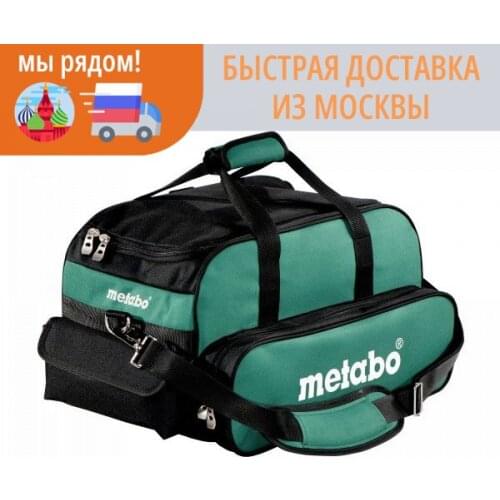 Metabo Tool Bags