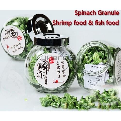 JFENGLI Freezing Dring Spinach Granule Schrimp Fish Food Crystal shrimp grain instant frozen dehydrated technology grain spinach