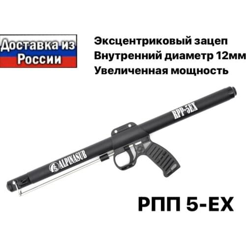 Alpinasub Sports Accessories