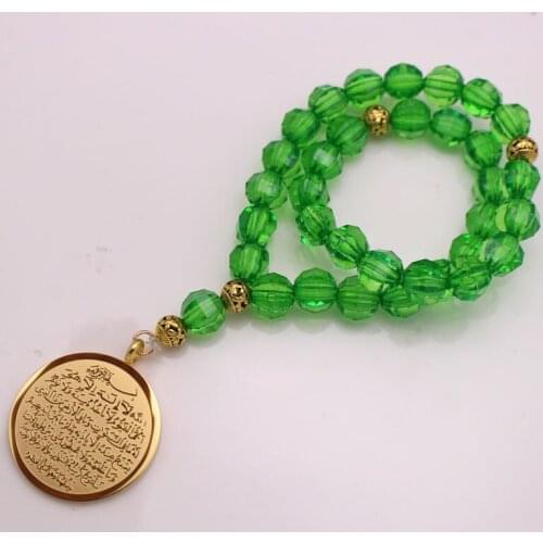 33 Prayer green Beads Muslim Islam Rosary AYATUL KURSI Tasbih Beaded Chain Bracelet Gifts