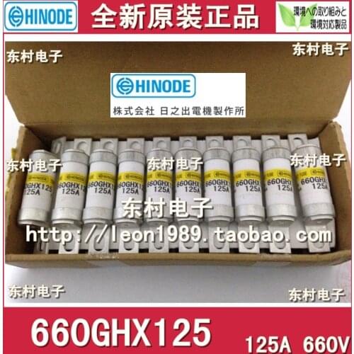 Japans imports of the date of HINODE 660GHX125 660V 125A fuse fast acting fuses