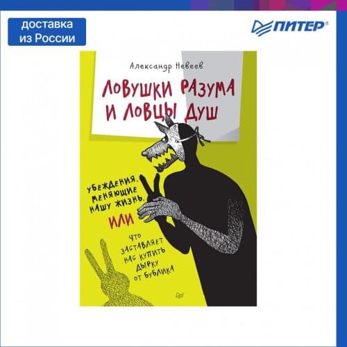 ООО "Издательский Дом "Питер" Books