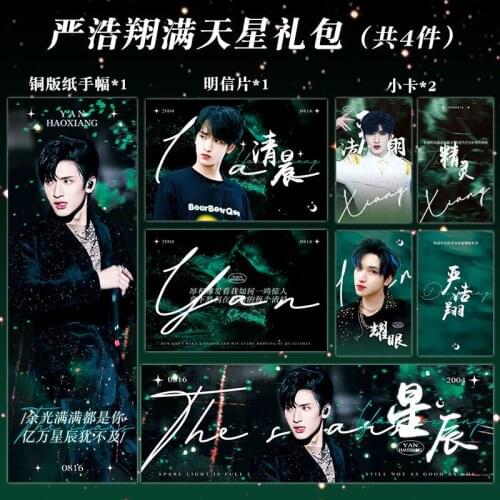 Teens in Times TNT Group Yan Haoxiang Starry Gift Bag Mini Card Postcard Copper Paperboard Banner Chinese Star Around