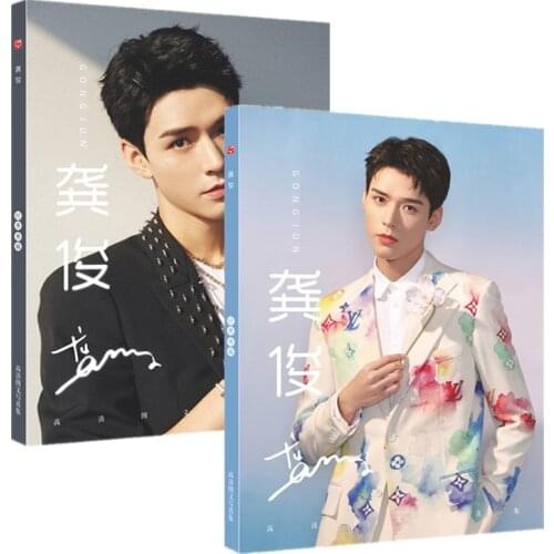 2 Designs Word Of Honor Gong Jun Star Art Collection Book Shan He Ling Wen Kexing Photo Album Book Star Around