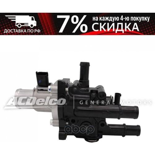 ACDelco Universal Joints