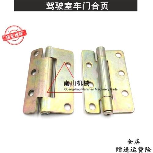 Free shipping Komatsu-6-7 Sany Sumitomo Doosan Daewoo cab door car hinge door hinge excavator parts