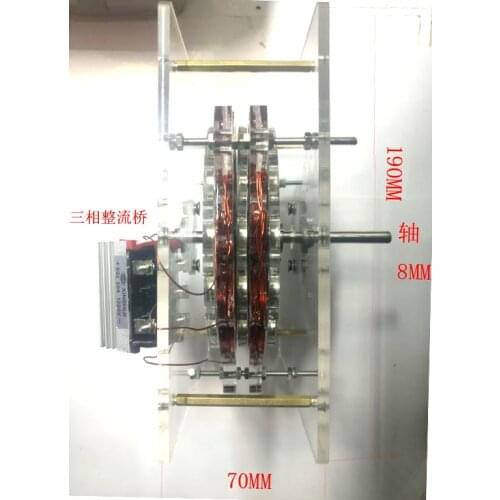 Ironless Disc Generator Multilayer Ironless Core Generator Disc Generator Wind Power