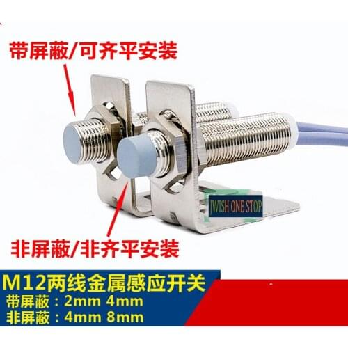 M12 inductor 2 wire AC 220V/DC DC normally open metal proximity Connector Shielded