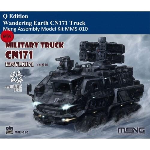 MENG Kids MMS-010 Wandering Earth CN171 Military Truck Q Edition Plastic Assembly Model Kits