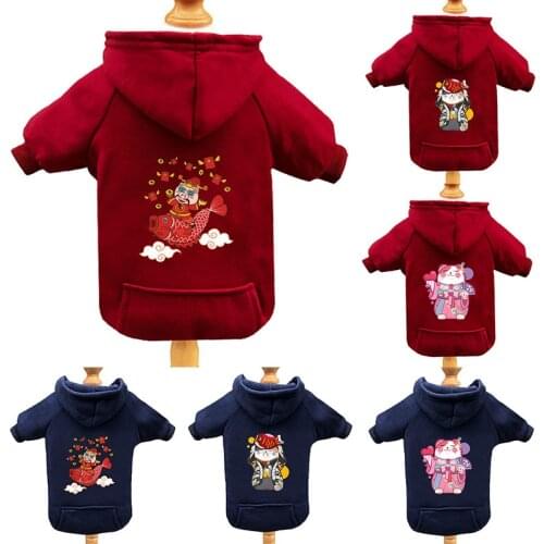 Autumn Winter Dog Clothes Cartoon Dog Hoodie for small Dogs Coat Jacket Cotton French Bulldog Clothing for Dogs Pets Custome