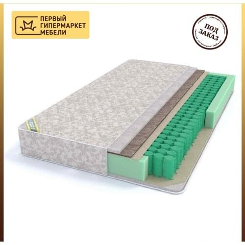 Русон Sleeping Mattresses