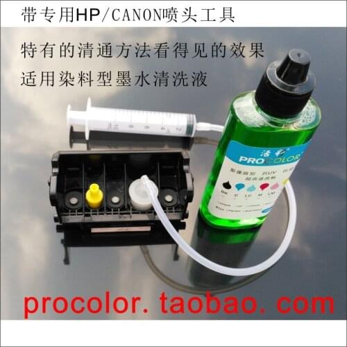 WELCOLOR BCI370 370 BCI371 371 Dye ink Cleaner cleaning liquid clean Fluid tool For Canon PIXUS MG 7730F MG 7730 MG 6930 MG 5730