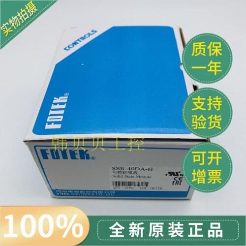 2pcs new original Fotek solid state relay SSR-40DA SSR-40DA-H