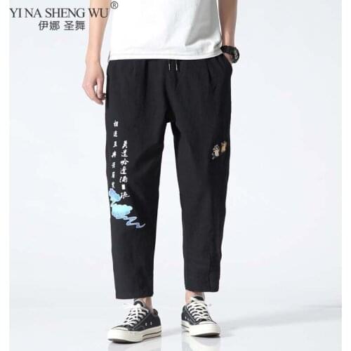 Mens Joggers Leggings Pants Man New Fashion Comfortable Pant Summer Casual Streetwear Loose Trouser Japanese Trendy Sweatpants