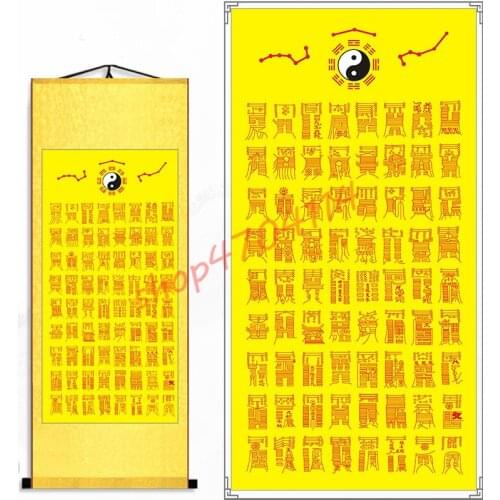 Tai Shang Lao Juns 72 spiritual charms, 72 Taoist charms silk scroll hanging pictures, exquisite handicraft collections