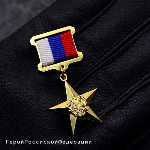 RUSSIAN GOLD STAR HERO MEDAL PIN INSIGNIA LABOR BADGE