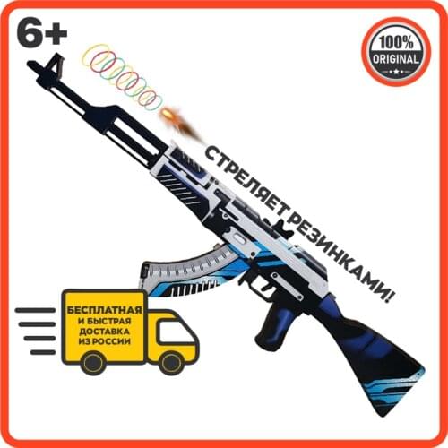 Игрушечные автоматы Geekroom / Гикрум China At AliExpress