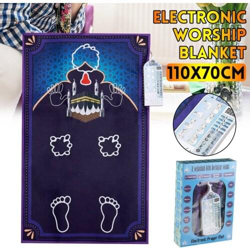 Islamic Interactive Prayer Mat Carpet for Worship Salat Musallah Prayer Praying Mats Digital Speaker Rug Kids Electronic Blanket