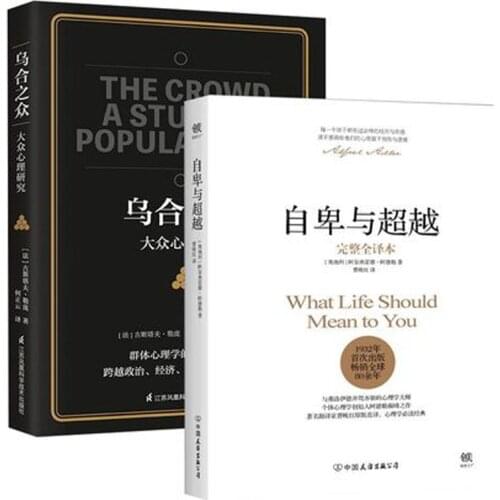 2 Book What Life Should Means to you + Wu He Zhi Zong Self management books In Chinese