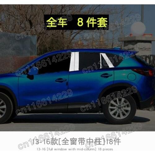 For Mazda CX5 CX-5 2013 2014 2015 2016 stainless steel Mirror trim Car Window BC Column Cover Stickers Car Sequin car styling