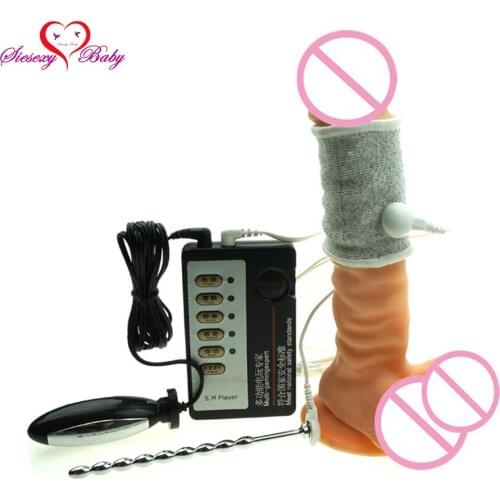 Big Coverage Penis Ring Penis Plug Anal Plug Electric Shock Host and Cable electro shock electro stimulation sex toys TENS