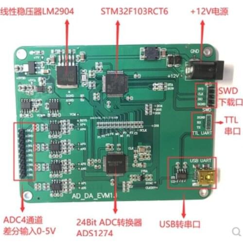 For Customized ADS1274 STM32 24bit ADC 12bit high precision voltage signal acquisition analog quantity