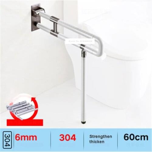 FR8063 Toilet Safety Rails Stainless Steel Anti-skid Folding Toilet Bathroom Safety Rail Bathroom Railing For Disabled Elderly