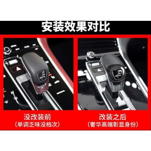 Fit for Porsche Panamera 971 carbon fiber shift knob gear shift paddle lever gear head handball