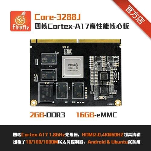 Core-3288J Mini PC; Mini computer; Desktop computer support for Multiple OS , 2GB DDR, 16GB eMMC