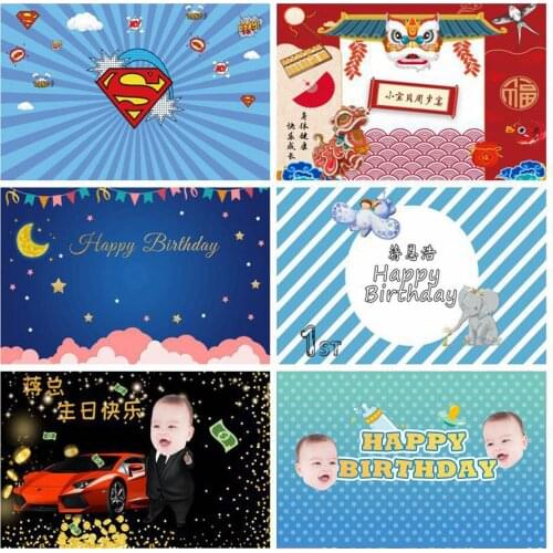 Happy Birthday Children Starry Stripe Backdrop Babys Full Moon Party Room Decoration Photography Kids Custom Vinyl Background