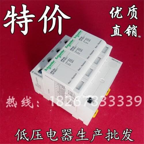 Electric Outlet Surge Protector IPR 4P 40KA surge protector lightning protection