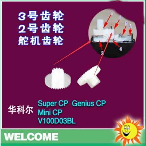 Walkera Mini CP/Super CP/Genius CP V2 servo replacement gear (one for each of 2 and 3)