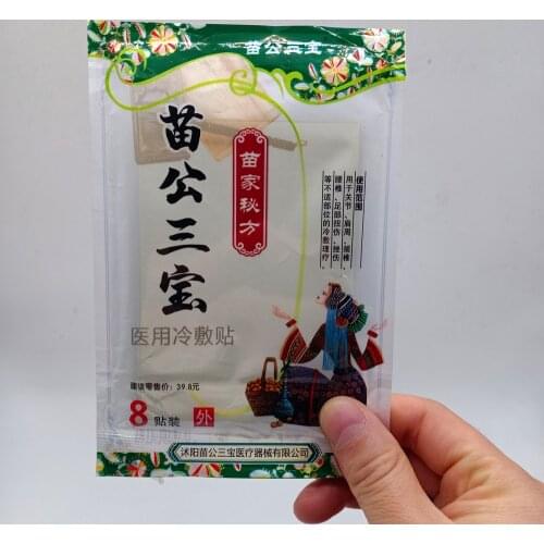 10 Hours Osteoporosis Analgesic Medicine Patches 100% Monkshood Essential Oils Meniscus Injury Pain Herbal Self Heating Plasters