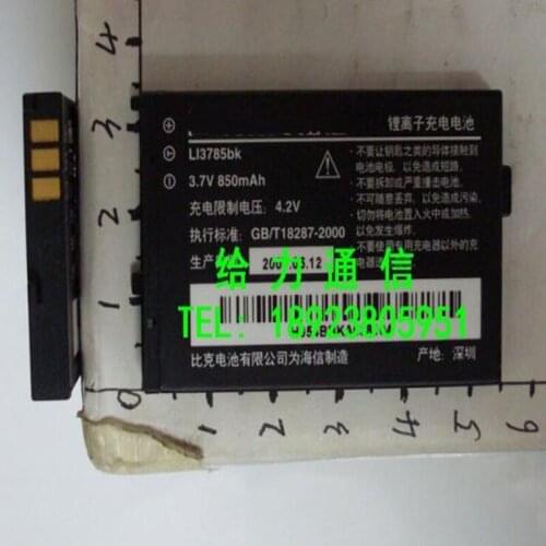 850mAh LI3785BK Battery For Hisense S558 C177 C108 C127 C117 C167 C558 C198 C199 phone battery with phone stander
