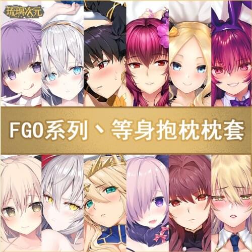 Anime Game Fate/Grand Order Scathach Sexy Dakimakura Hugging Body Pillow Case Japanese Otaku Pillow Cushion Cover Bedding LL