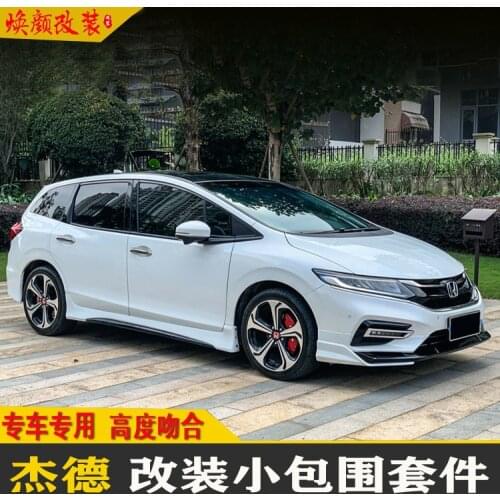 Suitable for Special 13-20 Jiede Refitting Small Envelop Unlimited Light Front Side Skirt Benz Rear Lip