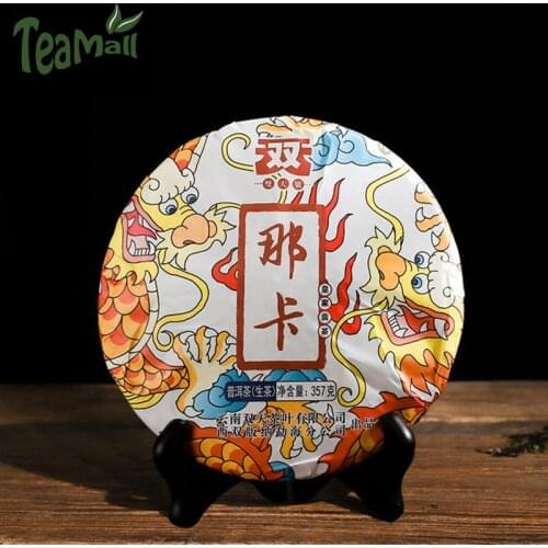2020 Sh1uang Tian Sheng Puer Chinese Tea Yunnan Tea Na Ka Raw Puer Chinese Tea Cake 357g