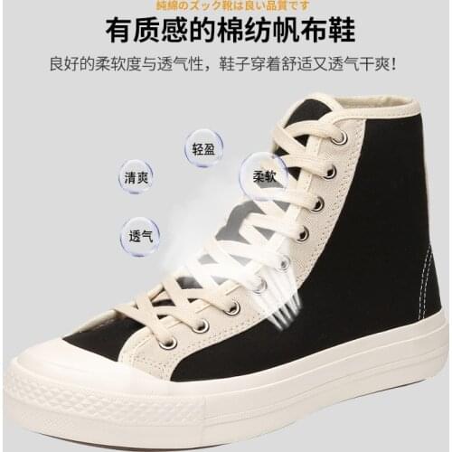 Creative Korean vulcanized shoes lovers board shoes womens shoes high top canvas shoes